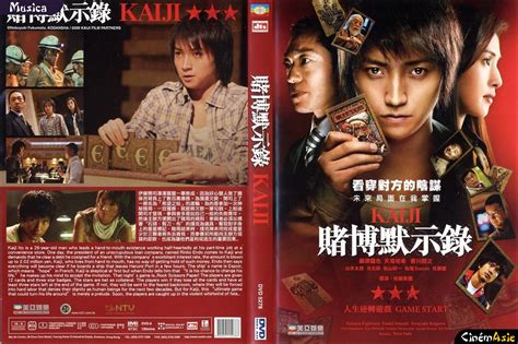 Watch Kaiji: The Ultimate Gambler (2009) For Free Online.